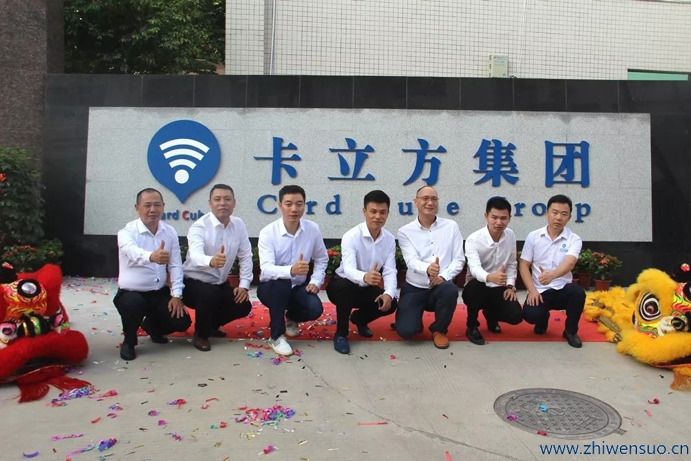 科技创新,砥砺前行!皇家金盾智能锁2018年回顾 科技创新,砥砺前行!皇家金盾智能锁2018年回顾