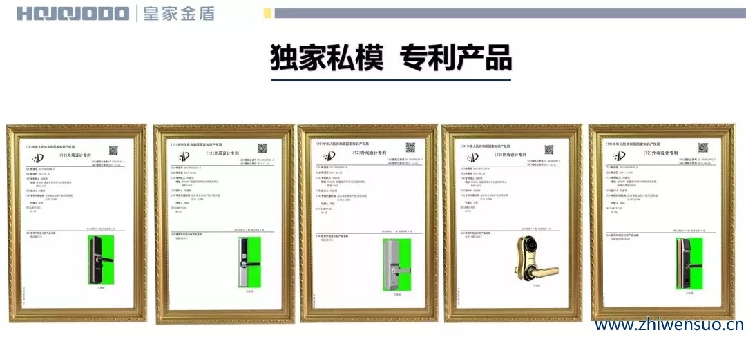 科技创新,砥砺前行!皇家金盾智能锁2018年回顾 科技创新,砥砺前行!皇家金盾智能锁2018年回顾