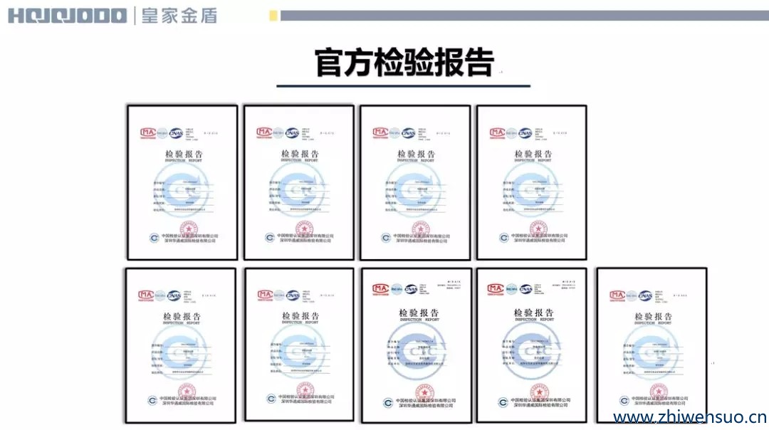 科技创新,砥砺前行!皇家金盾智能锁2018年回顾 科技创新,砥砺前行!皇家金盾智能锁2018年回顾