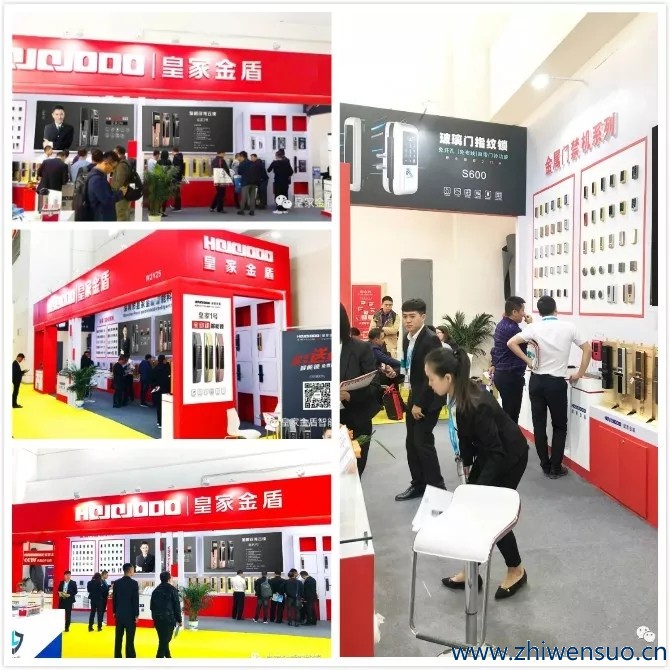 科技创新,砥砺前行!皇家金盾智能锁2018年回顾 科技创新,砥砺前行!皇家金盾智能锁2018年回顾