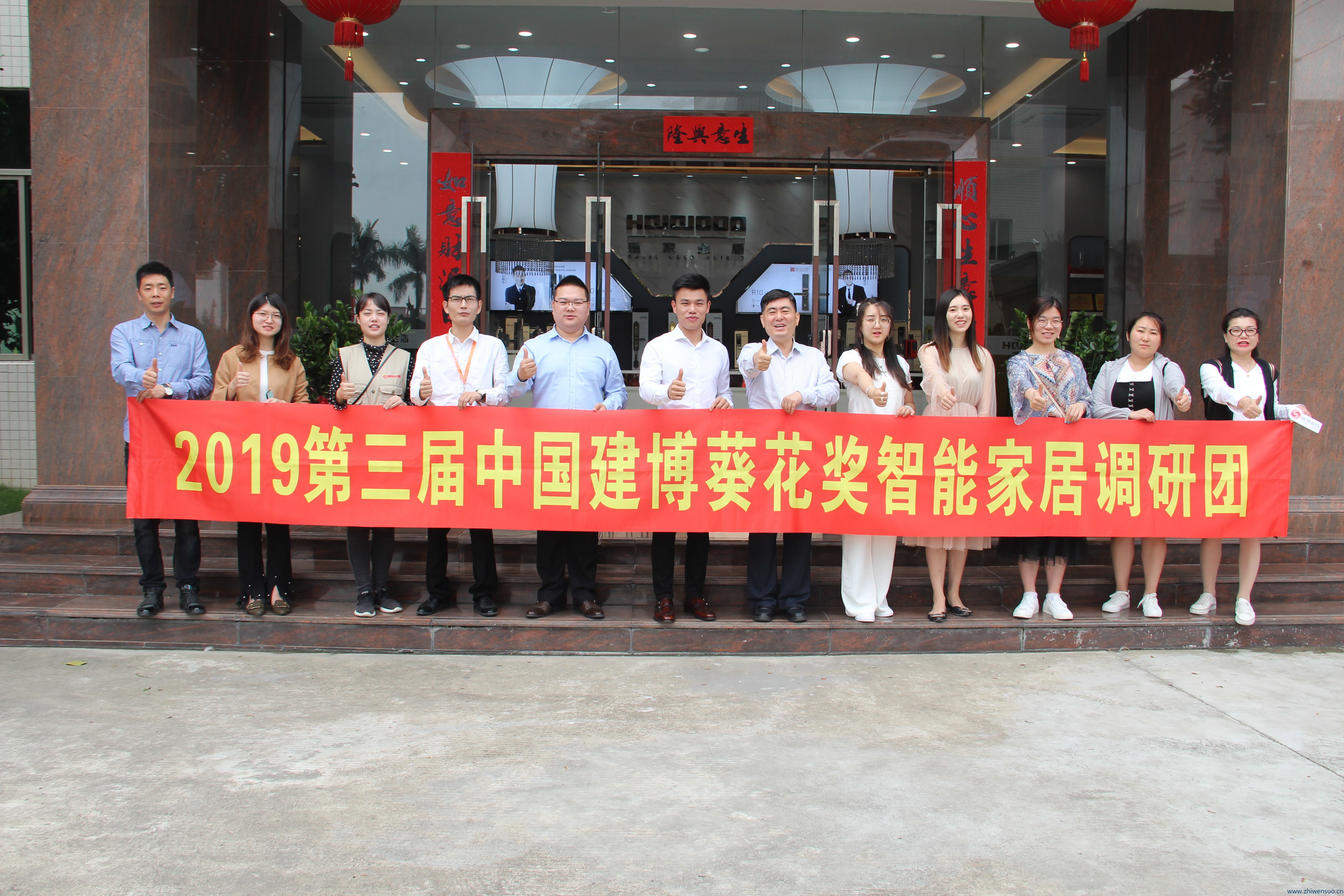 2019中国建博葵花奖走访调研团实录|皇家金盾智能锁科技缔造未来 2019中国建博葵花奖走访调研团实录|皇家金盾智能锁科技缔造未来