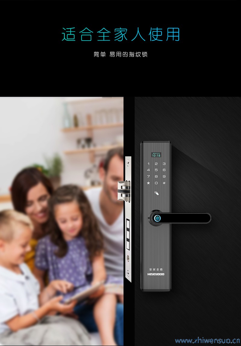 世纪之作|皇家金盾“一握开”X9智能锁全球首发!开启智能锁时代无限可能! 世纪之作|皇家金盾“一握开”X9智能锁全球首发!开启智能锁时代无限可能!