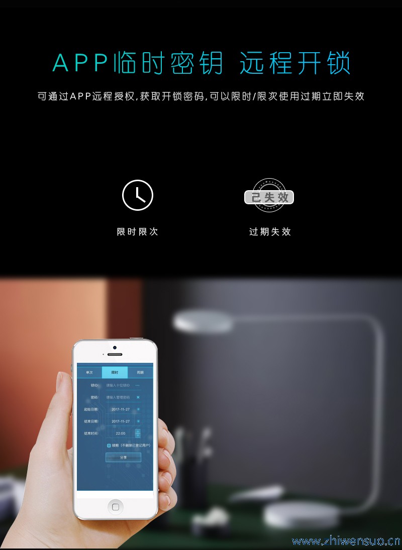 世纪之作|皇家金盾“一握开”X9智能锁全球首发!开启智能锁时代无限可能! 世纪之作|皇家金盾“一握开”X9智能锁全球首发!开启智能锁时代无限可能!