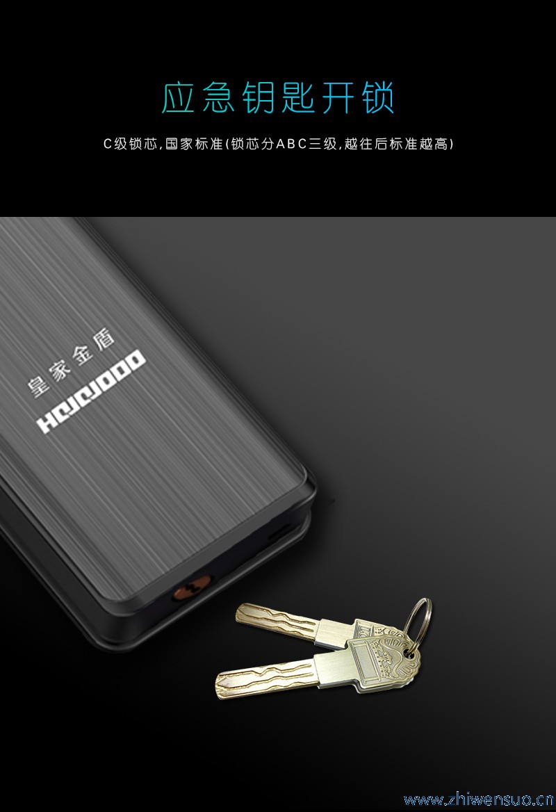 世纪之作|皇家金盾“一握开”X9智能锁全球首发!开启智能锁时代无限可能! 世纪之作|皇家金盾“一握开”X9智能锁全球首发!开启智能锁时代无限可能!