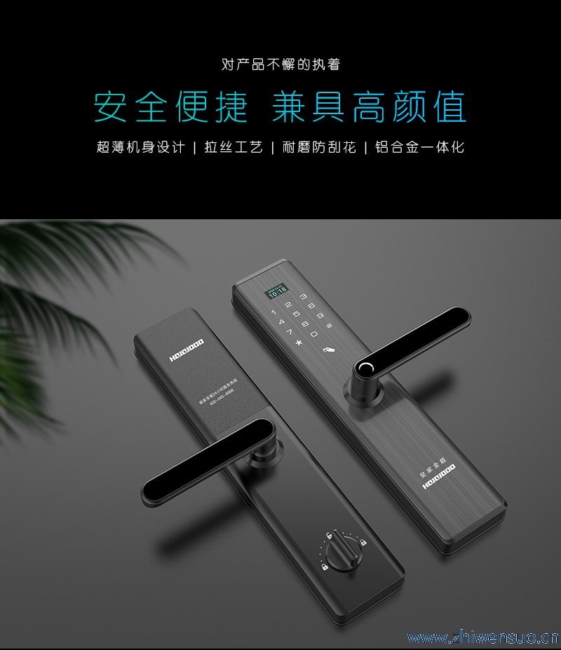 世纪之作|皇家金盾“一握开”X9智能锁全球首发!开启智能锁时代无限可能! 世纪之作|皇家金盾“一握开”X9智能锁全球首发!开启智能锁时代无限可能!