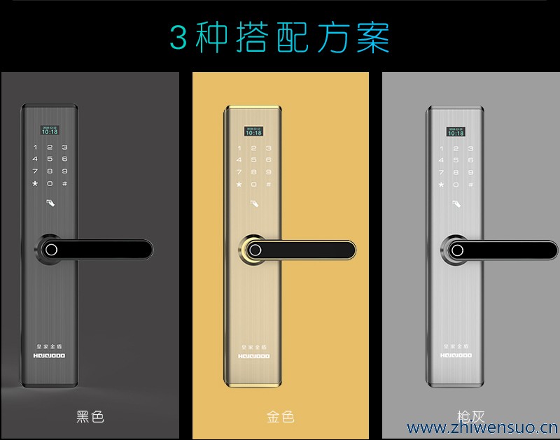 世纪之作|皇家金盾“一握开”X9智能锁全球首发!开启智能锁时代无限可能! 世纪之作|皇家金盾“一握开”X9智能锁全球首发!开启智能锁时代无限可能!